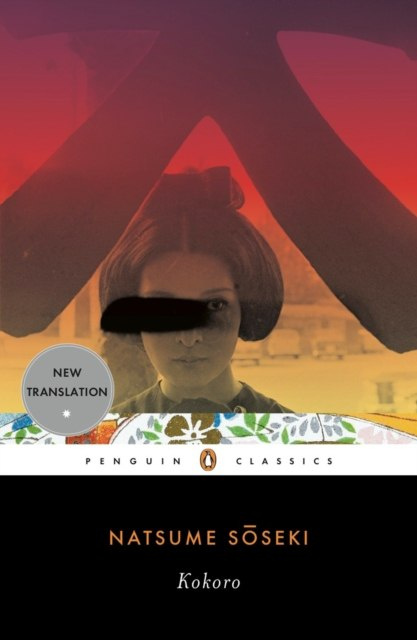 Kokoro by Natsume Soseki Kokoro by Natsume Soseki