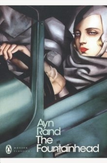 The Fountainhead by Ayn Rand The Fountainhead by Ayn Rand