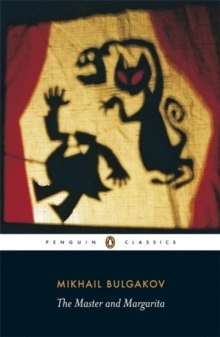 The Master And Margarita by Mikhail Bulgakov The Master And Margarita by Mikhail Bulgakov