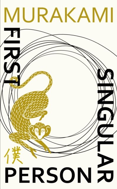 First Person Singular : Stories by Haruki Murakami First Person Singular : Stories by Haruki Murakami
