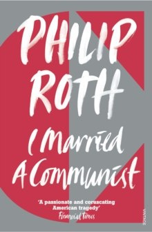 I Married a Communist by Philip Roth I Married a Communist by Philip Roth