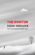 The Aviator by Eugene Vodolazkin The Aviator by Eugene Vodolazkin