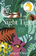 The Night Tiger : The Reese Witherspoon Book Club Pick by Yangsze Choo The Night Tiger : The Reese Witherspoon Book Club Pick by Yangsze Choo